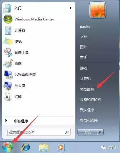 当前ip地址查询