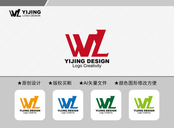 wl什么意思
