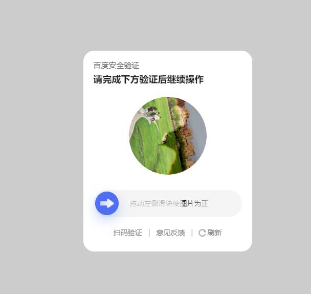 浏览器升级