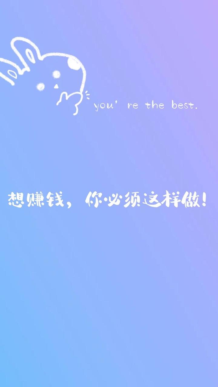微赚