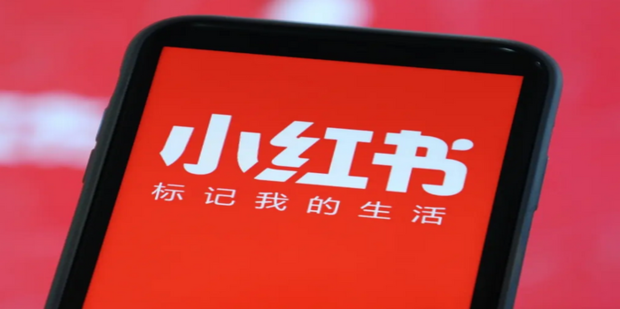 小红书电脑版