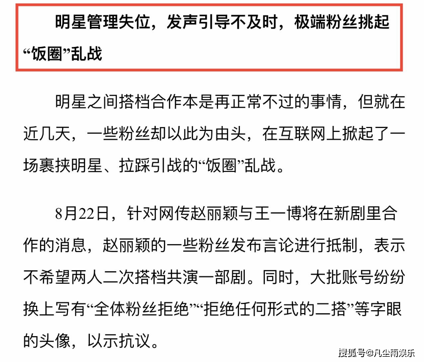 封杀迅雷