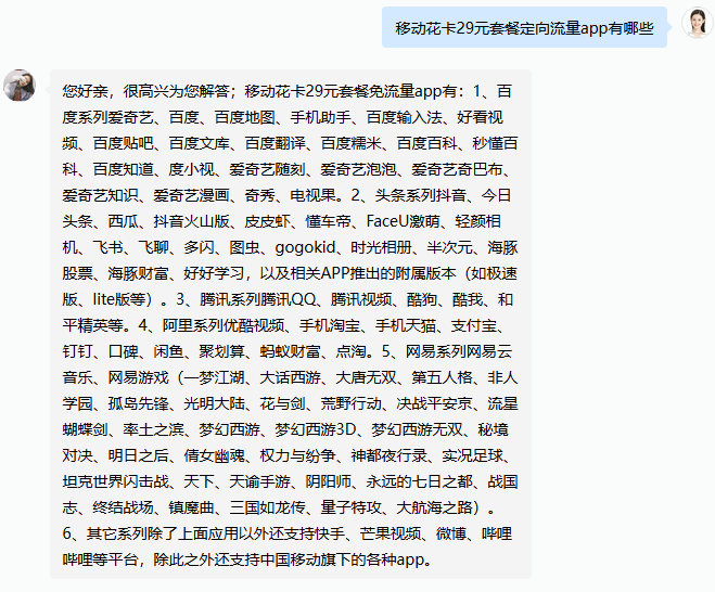 电信的电话是多少