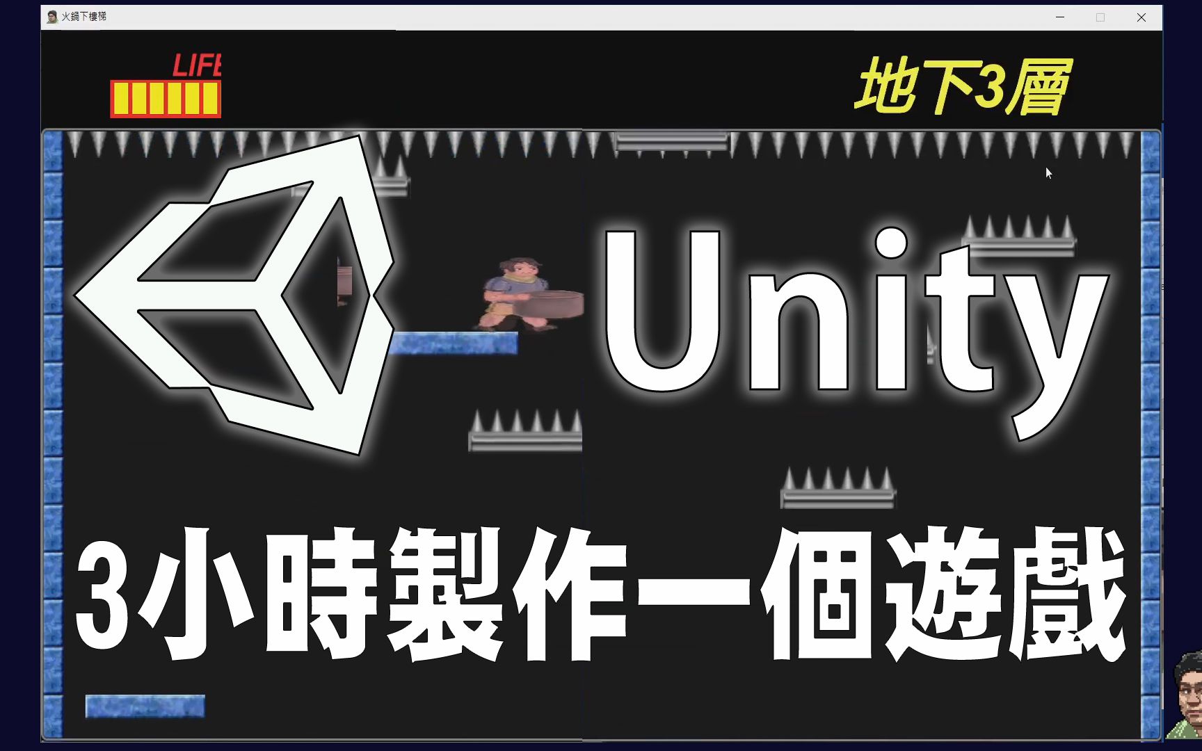 游戏脚本制作教程