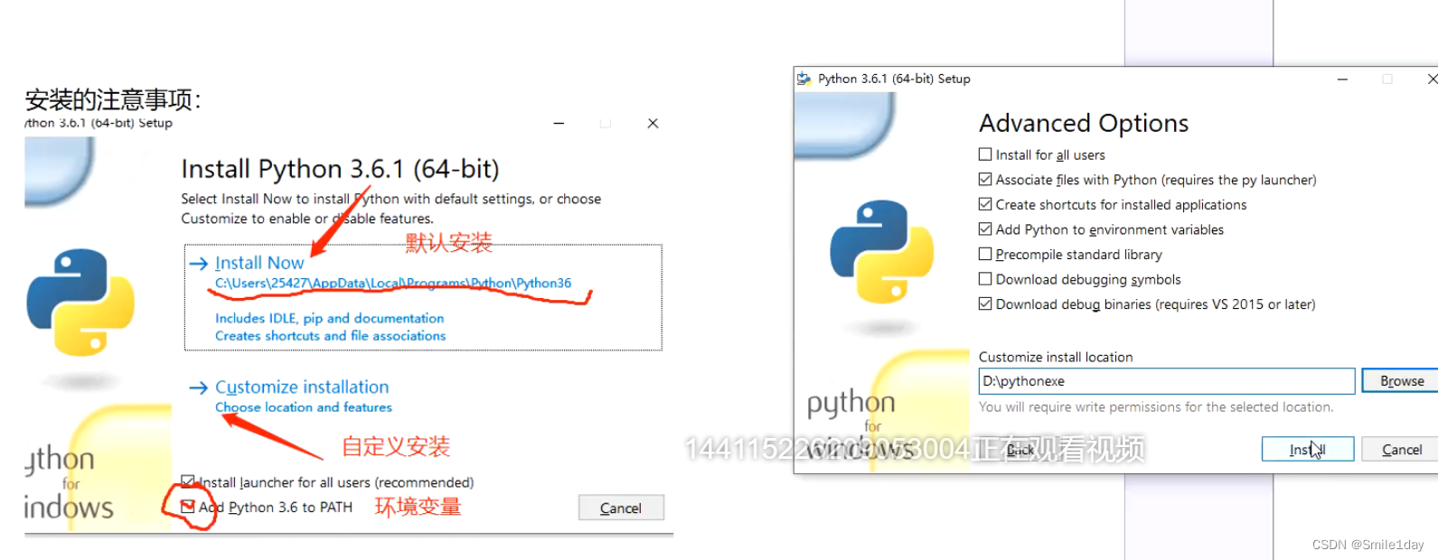 卸载python