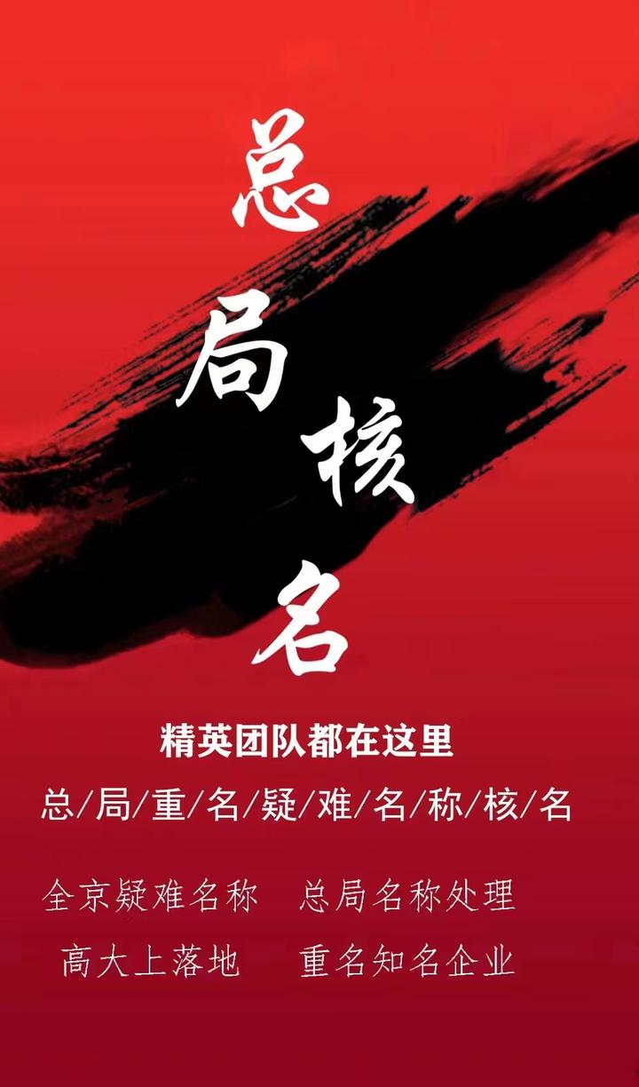 西安注册公司