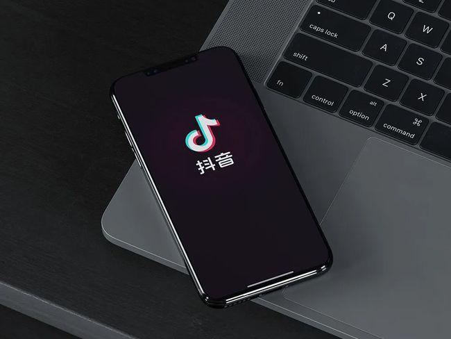 微信抖音