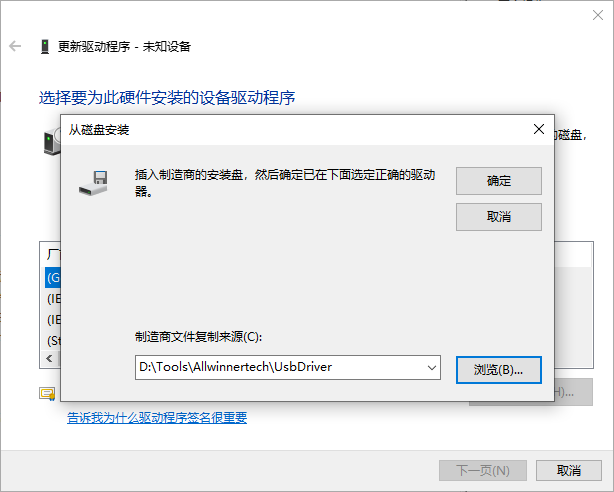 usb驱动程序