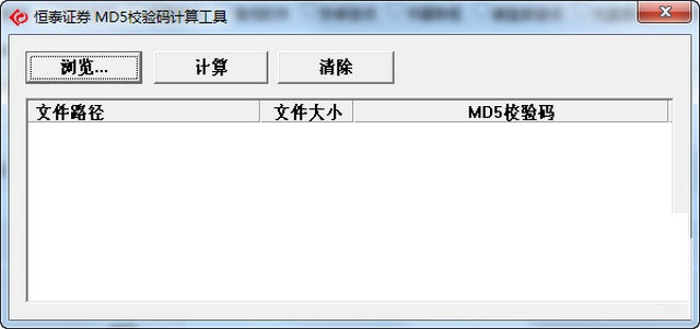 md5校验码