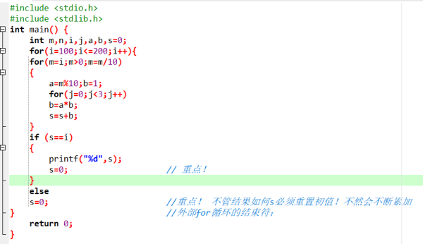 c语言爱心代码