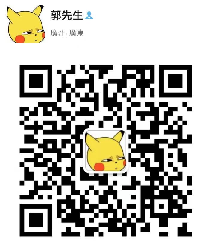 推广开户