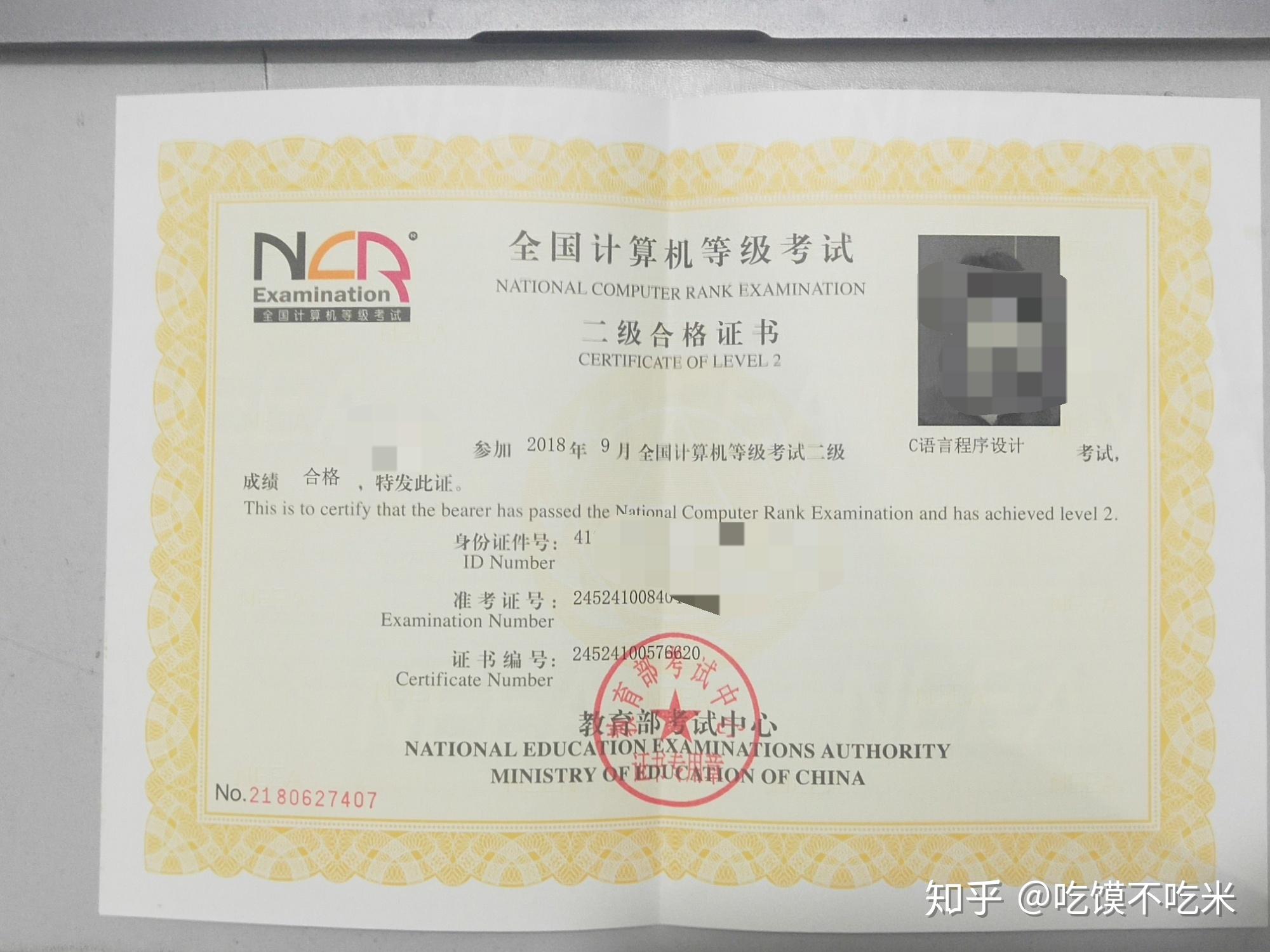 上海市司考证备案