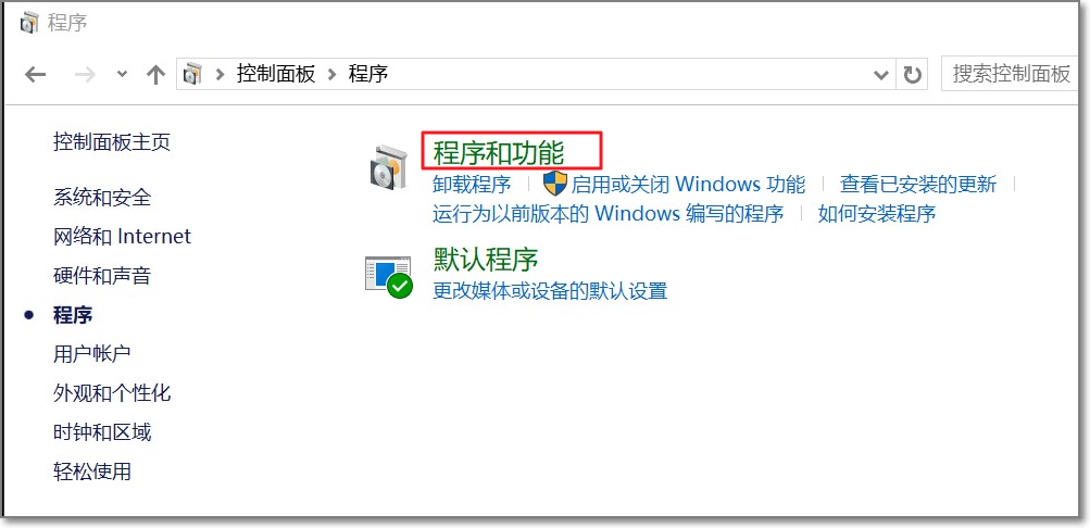 开启telnet