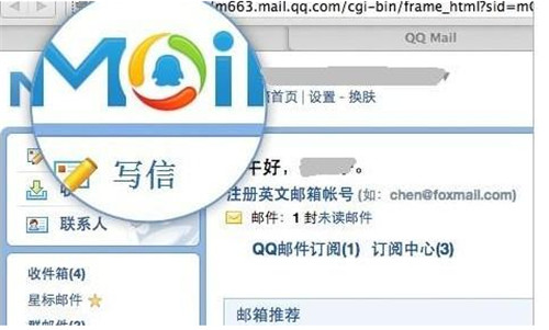 电子邮箱是啥