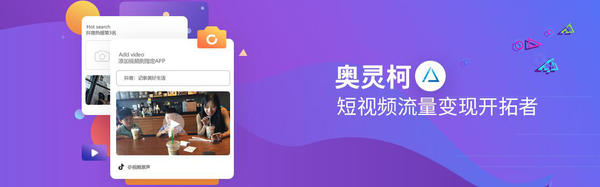 抖音dau