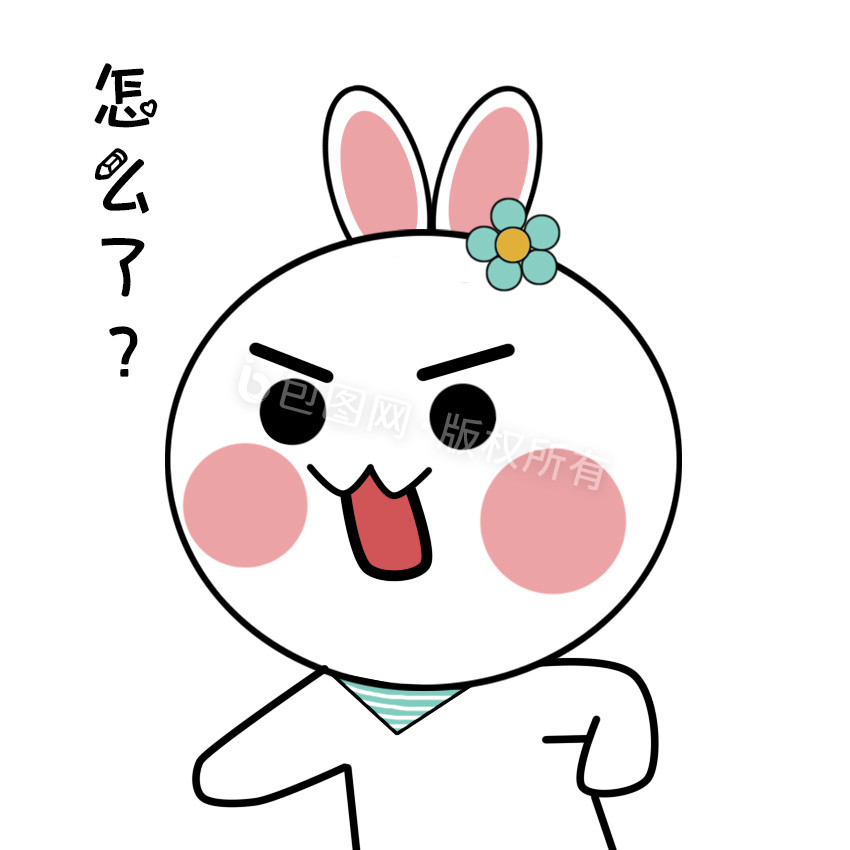 怎么啦