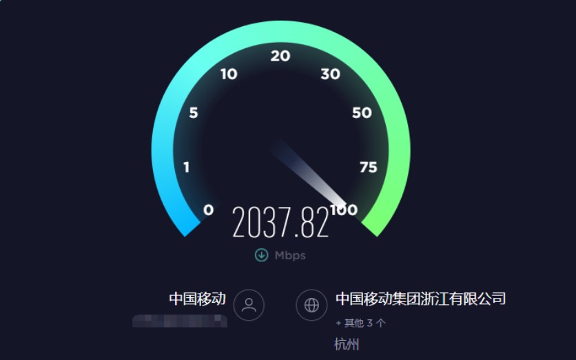 移动宽带测试