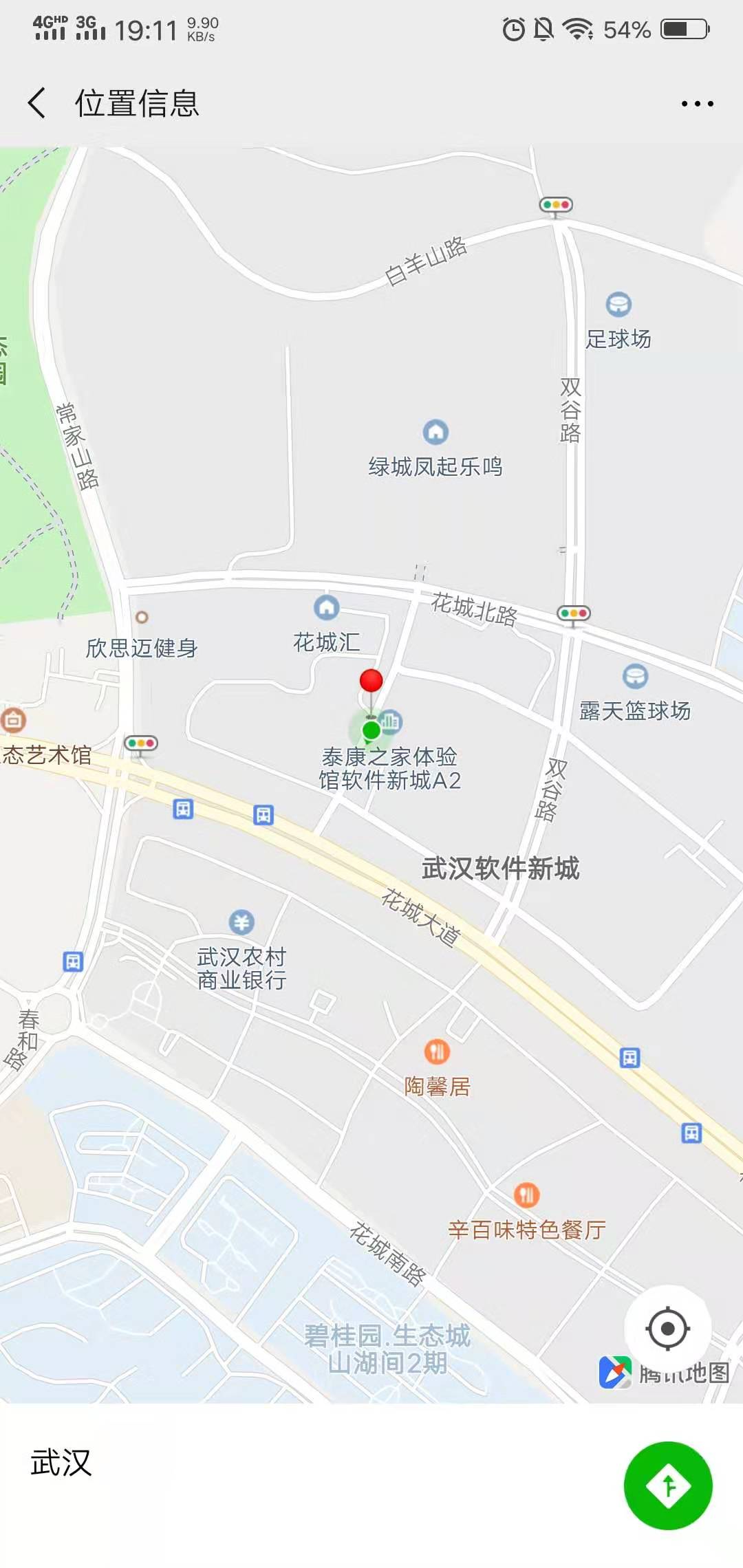 微信地图