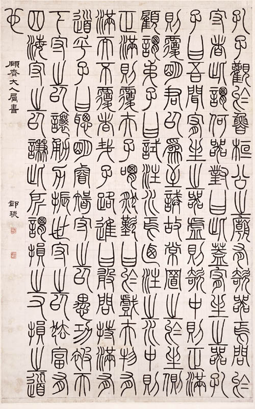 千字节
