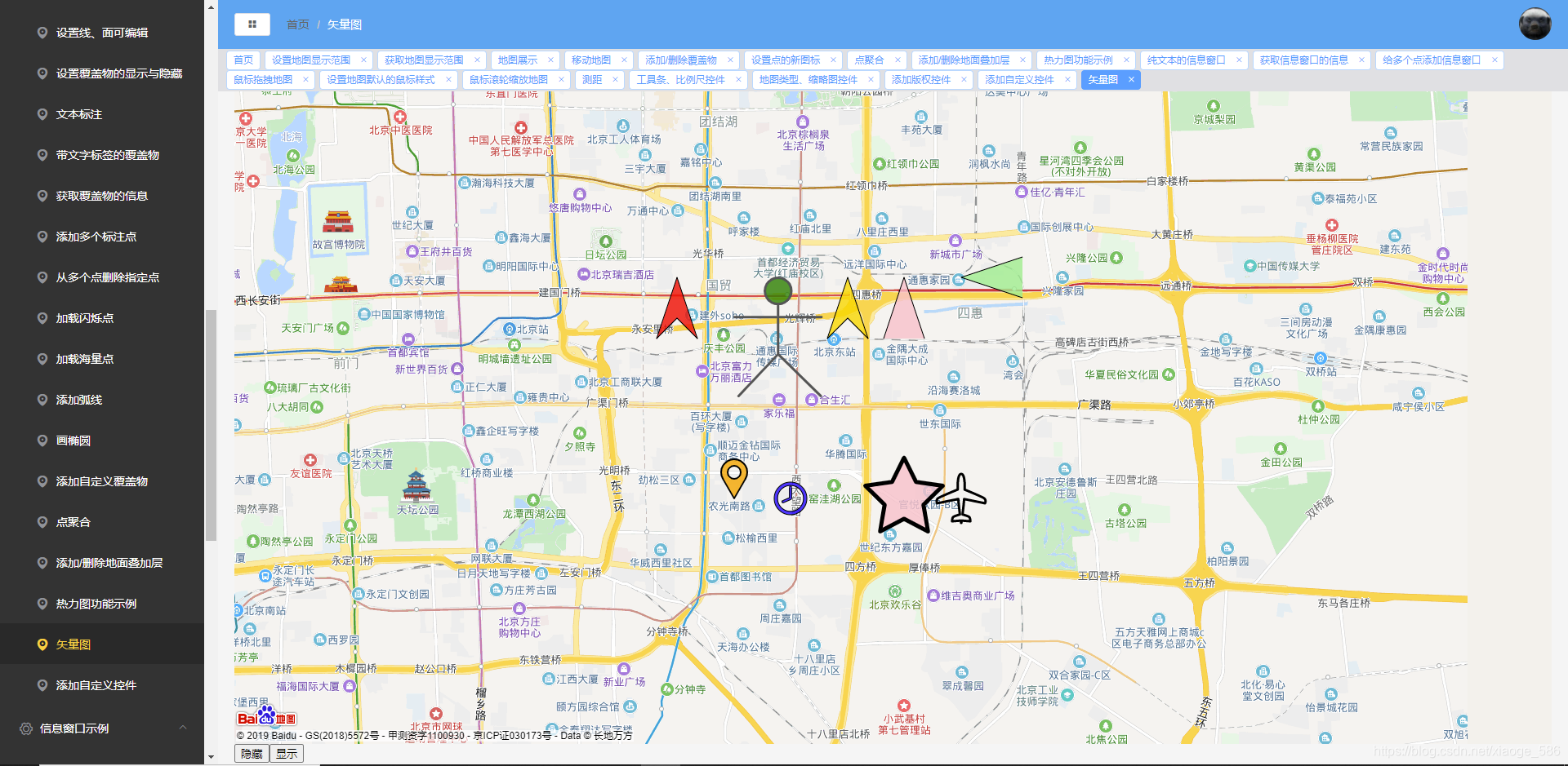 百度离线地图