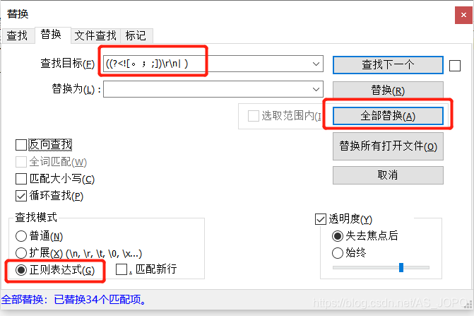 快速格式化