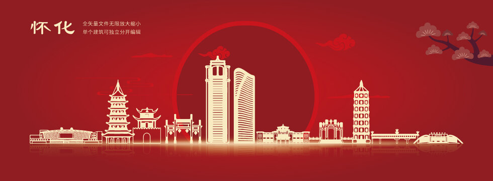 怀化seo