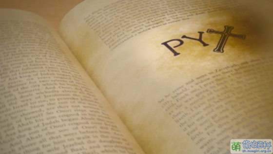 pyx