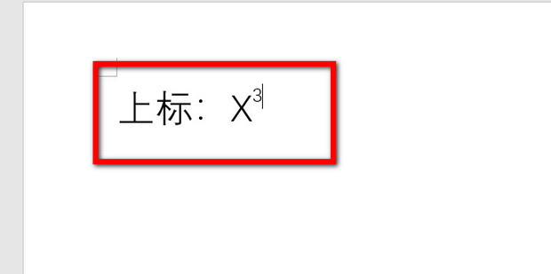 上标符号怎么打