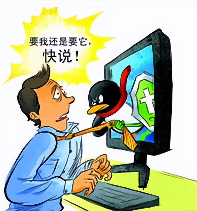 3q大战谁赢了