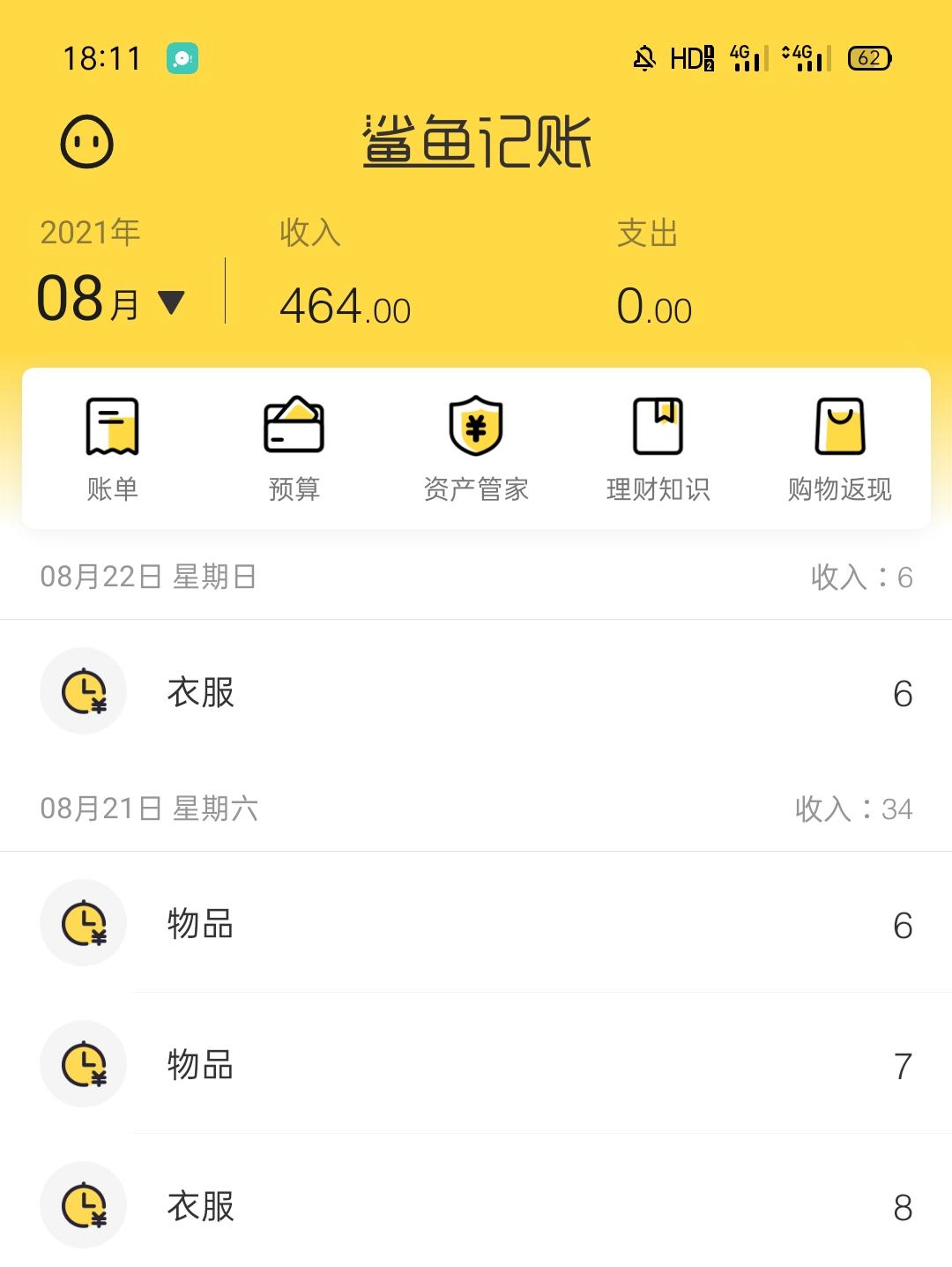 又拍网