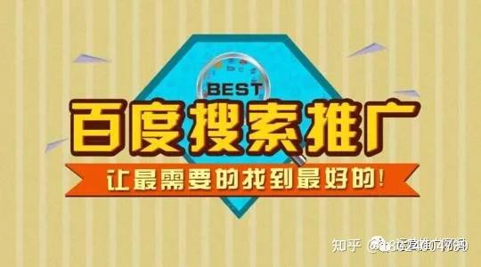 百度如何投放广告