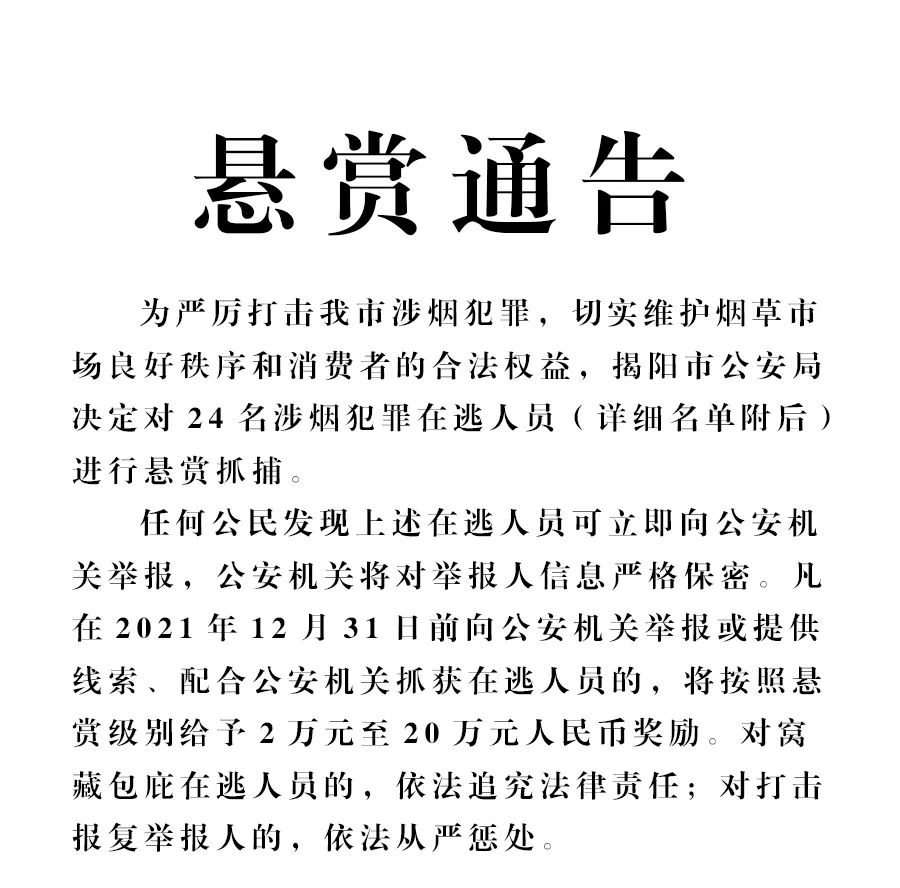 悬浮通知