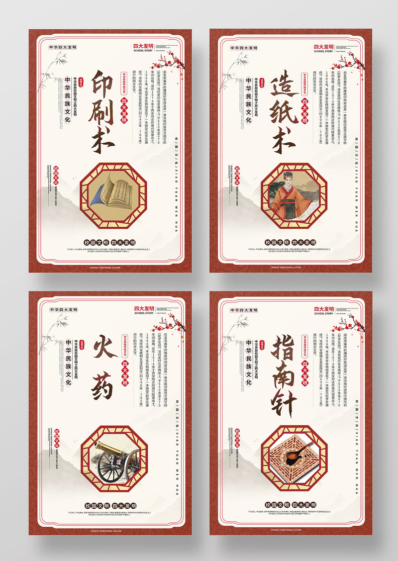 四大品牌