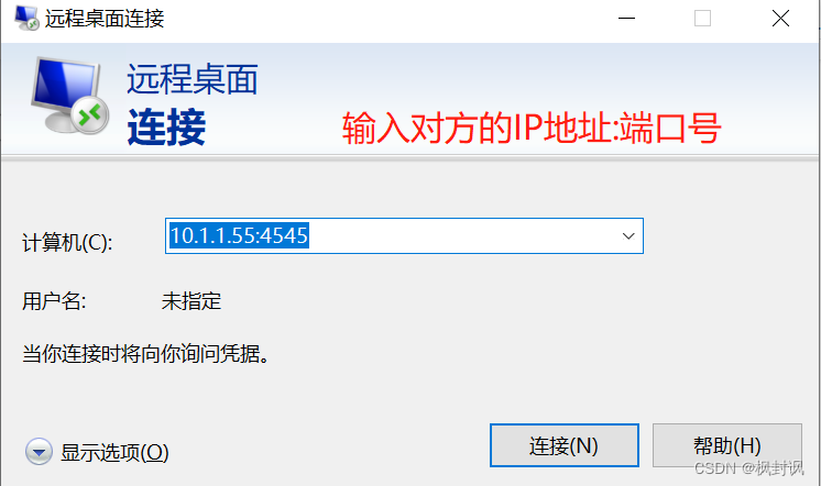 mstsc