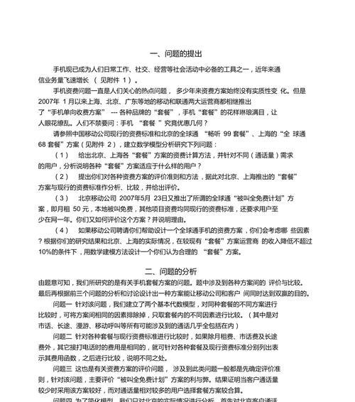 单页面优化