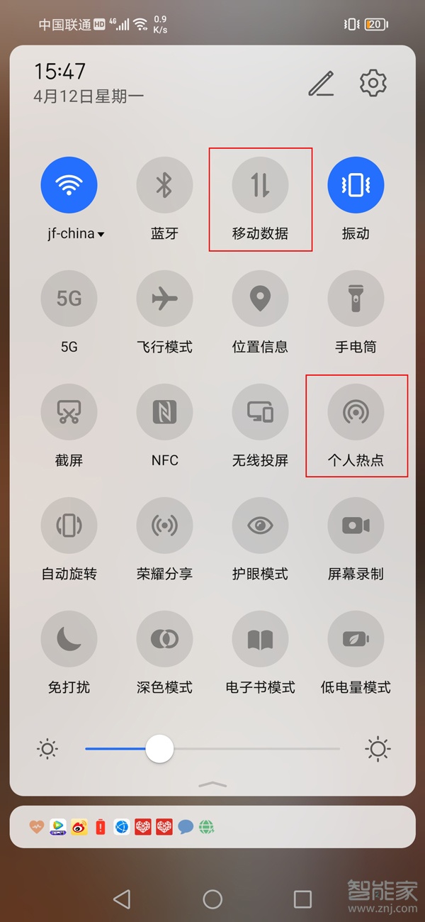 热点怎么开