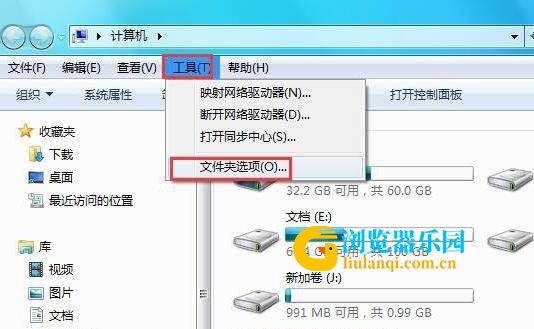 360收藏夹位置