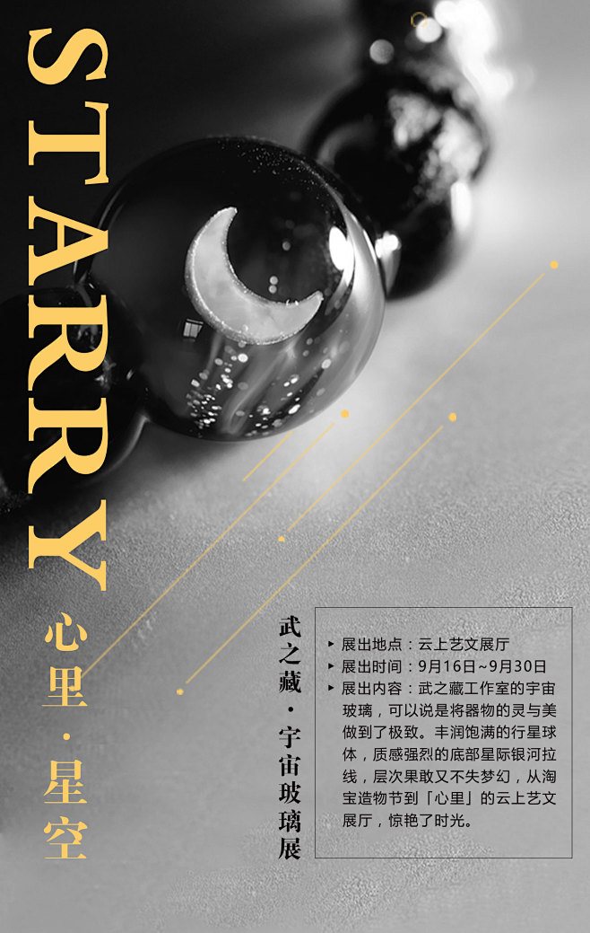 凡科h5