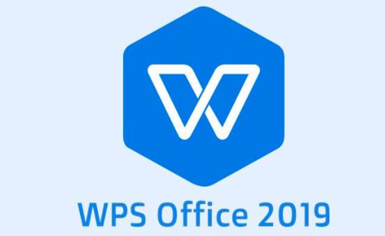 wps是什么东西