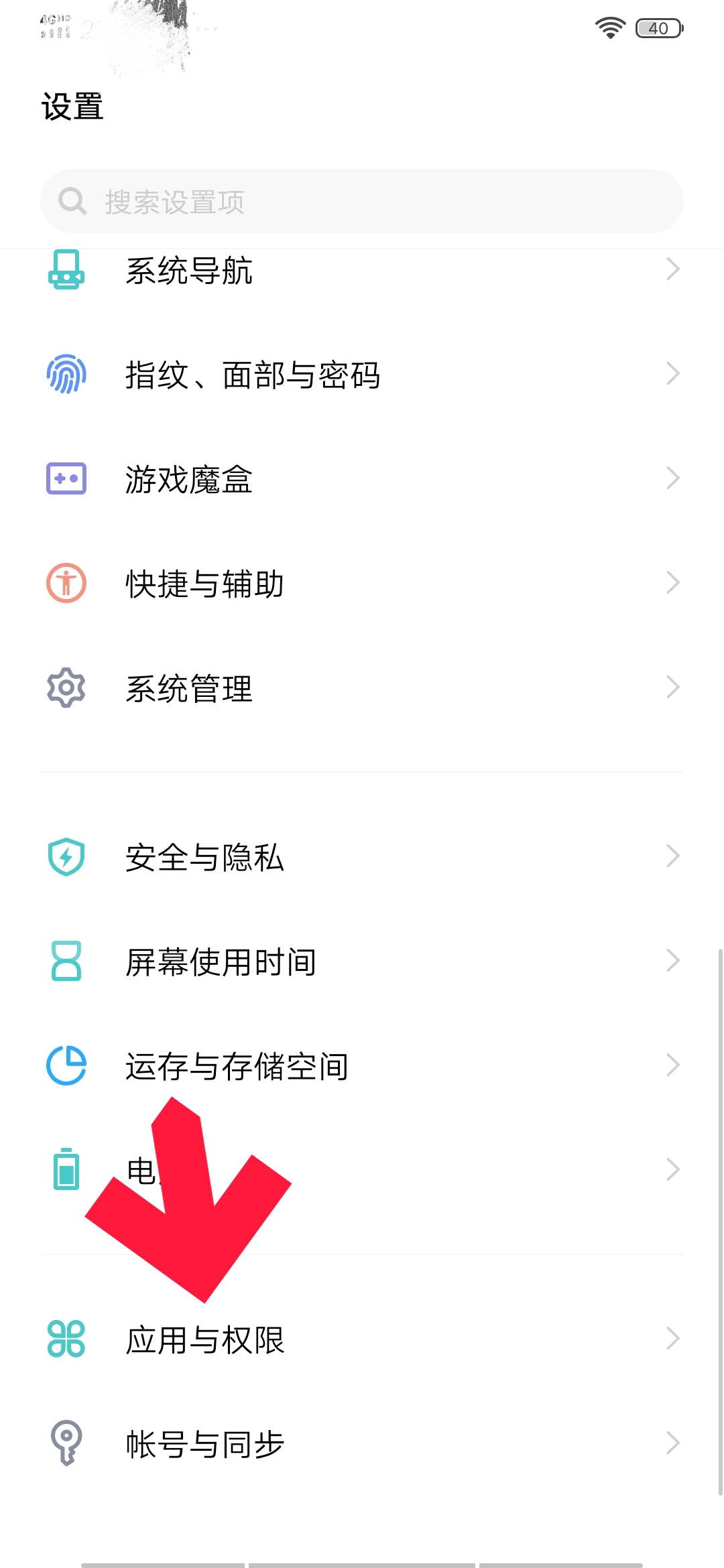 怎么弄第二个微信