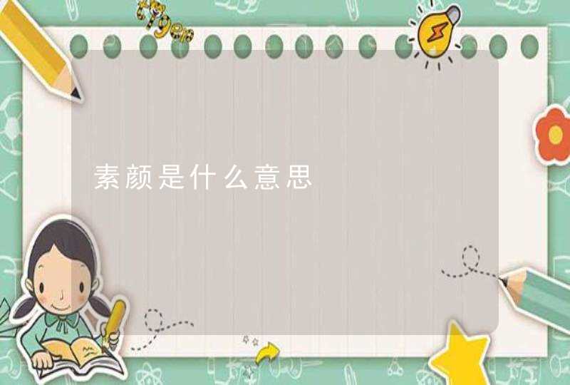 gy是什么意思