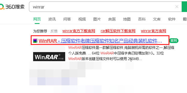 7z文件怎么打开
