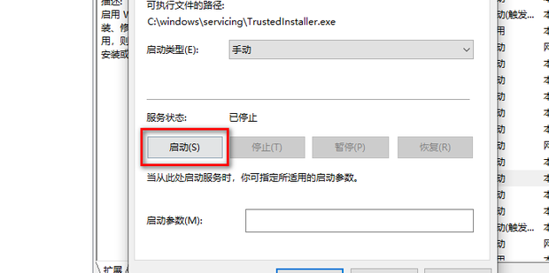 并行配置不正确