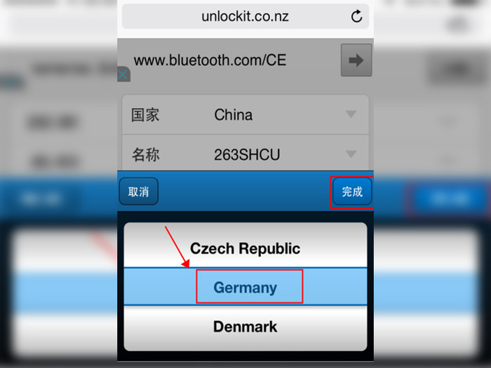 apn怎么设置