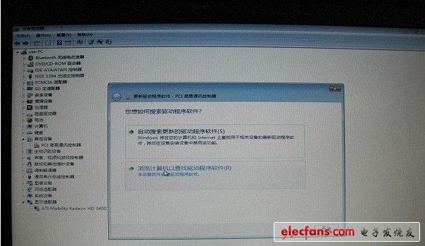 pci驱动