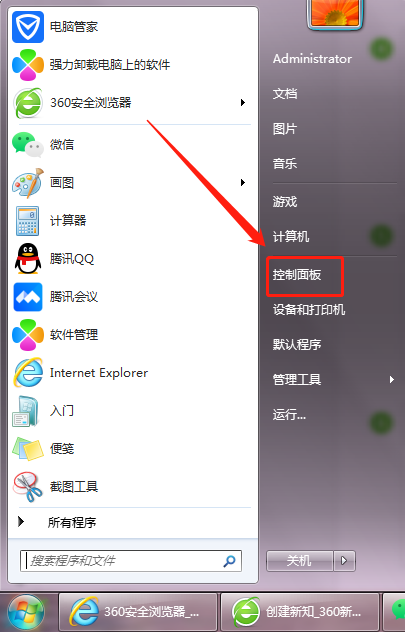 电脑怎么连接宽带