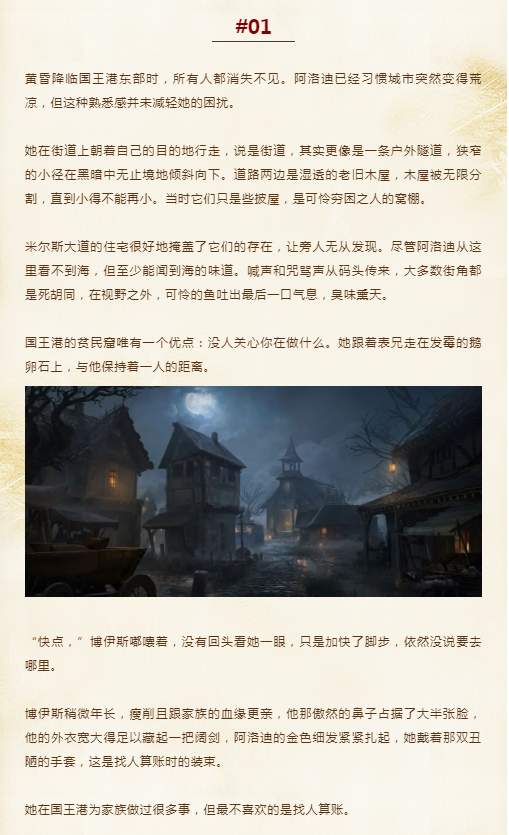 本能游戏