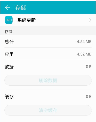 怎么关闭系统更新