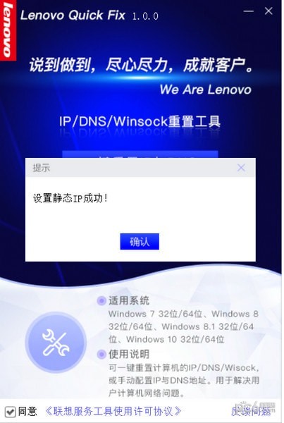 重置dns
