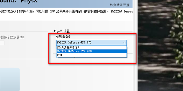 fps不稳定